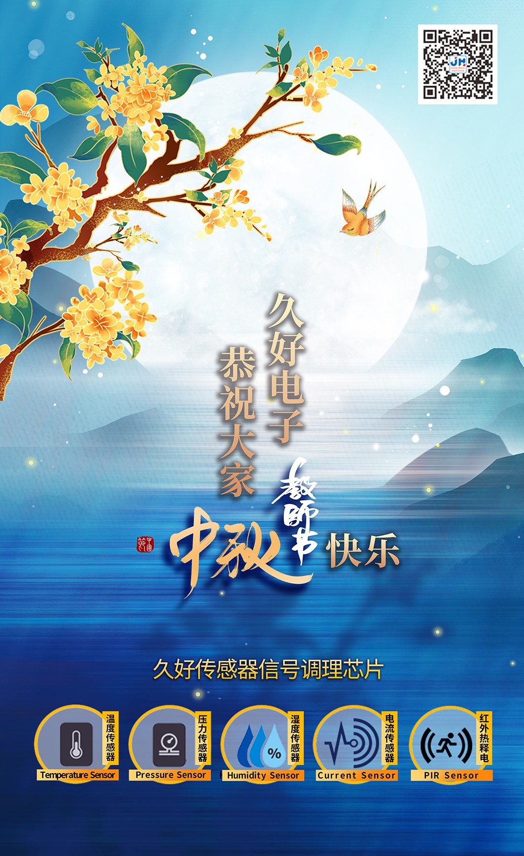 傳感器|信號調(diào)理芯片|集成電路設計|芯片 傳感器|信號調(diào)理芯片|集成電路設計|芯片